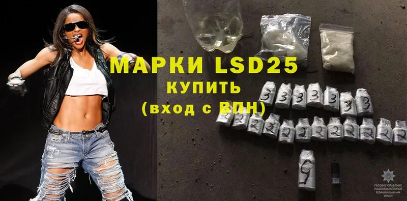 ЛСД экстази ecstasy  цена наркотик  hydra как зайти  Белогорск 